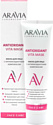 Aravia Маска для лица кремовая Laboratories Antioxidant Vita Mask с антиоксидантным комплексом (100 мл)