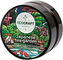 EcoCraft Маска для лица Японский чайный сад суперувлажняющая 60 мл