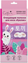 Cettua Маска для лица тканевая Кролик с экстрактом гамамелиса Очищающие полоски для носа 6 шт