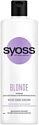 Бальзам Syoss Blonde для осветленных и мелированных волос масло семян камелии 450 мл