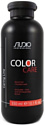 Kapous Бальзам-уход для окрашенных волос Color Care 350 мл