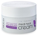 Aravia Professional от трещин с лавандой Medi Heal Cream 150 мл