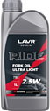 Трансмиссионное масло Lavr Moto Ride Fork Oil 2.5W 1л
