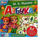 Детская настольная игра Умные игры Азбука. М. А. Жукова 3 в 1 4680107987563