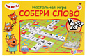 Детская настольная игра Умные игры Словодел. Собери слово. Три кота 4690590193853