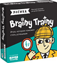 Brainy Trainy Настольная игра Brainy Games Логика УМ266