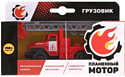 Пожарная машина Пламенный мотор 870832