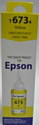 White Ink Чернила Epson L800 (желтый)