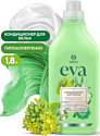 Кондиционер для белья Grass EVA Herbs 125743 (1.8 л)