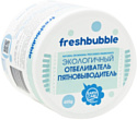 Отбеливатель Freshbubble Экологичный (400 г)