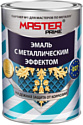 Эмаль Master Prime С металлическим эффектом 0.4 л (шоколад)