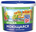 Краска Вит Аква ВДКЧ Н-201 для стен и потолков 6 кг (супербелый)
