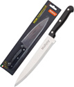 Кухонный нож Mallony MAL-01B-1