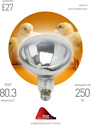 Инфракрасная лампа ЭРА ИКЗ 220-250 R127 E27 Б0055440