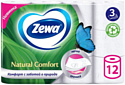 Туалетная бумага Zewa Natural Comfort 3 слоя (12 рулонов)