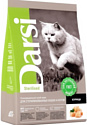 Сухой корм для кошек Darsi для стерилизованных кошек c курицей 1.8 кг