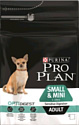 Корм для собак Pro Plan Adult Small & Mini Sensitive Digestion 0.7 кг