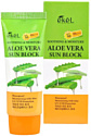 Крем солнцезащитный Ekel UV Aloe Vera Sun Block SPF50+/PA+++ с экстрактом алоэ 70 мл