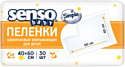 Пеленка одноразовая Senso Baby Simple 60x40 (30шт)