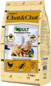 Сухой корм для кошек Chat&Chat Expert Adult with Chicken & Peas 2 кг