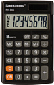 Калькулятор BRAUBERG PK-865-BK 250524 (черный)
