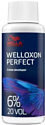 Окислитель Wella Professionals Welloxon + 6% 60 мл