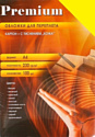Картонная обложка для переплета Office-Kit с тиснением "кожа", А4, 230 г/м2 (желтый)