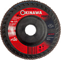 Шлифовальный круг Okinawa 125-120P-PS