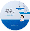 Крем солнцезащитный Round Lab Birch Juice Moisturizing Sun Cushion SPF50+ PA++++ (15 г)