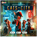 Детская настольная игра Умные игры Cats-city 4680107974280