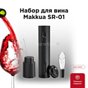 Makkua Wine series SR-01