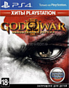 PlayStation 4 God of War III. Remastered
