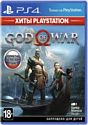 PlayStation 4 God of War