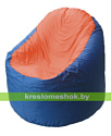 Flagman Кресло мешок Bravo B1.1-33 (основа синяя, вставка оранжевая)