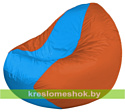 Flagman Кресло мешок Classic К2.1-156 (основа оранжевая, вставка голубая)