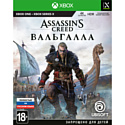 Assassin's Creed: Valhalla (Вальгалла) [Xbox One/Xbox Series, русская версия]