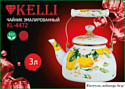 Чайник без свистка KELLI KL-4472