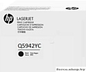 Картридж HP Q5942YC