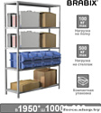 Стеллаж Brabix Ms Kd-200/60-5 291121