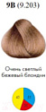 Крем-краска для волос Itely Aquarely 9B/9.203
