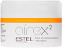 Воск для укладки волос Estel Airex нормальная фиксация