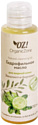 Гидрофильное масло Organic Zone Эвкалипт и бергамот для жирной и комбинированной кожи