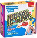 Настольная игра Bondibon Найди кота / ВВ4510