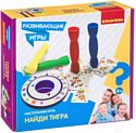 Настольная игра Bondibon Найди тигра / ВВ4477