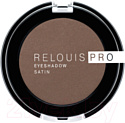 Тени для век Relouis Pro EyeShadow Satin тон 34 Cinnamon