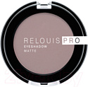 Тени для век Relouis Pro EyeShadow Matte тон 15 Taupe