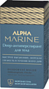 Антиперспирант шариковый Estel Alpha Marine Deep