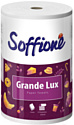 Бумажные полотенца Soffione Grande Lux из целлюлозы 3х слойная