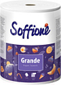 Бумажные полотенца Soffione Grande из целлюлозы 2х слойная