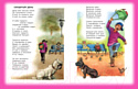 Книга АСТ 100 любимых сказок, стихов и песенок для мальчиков